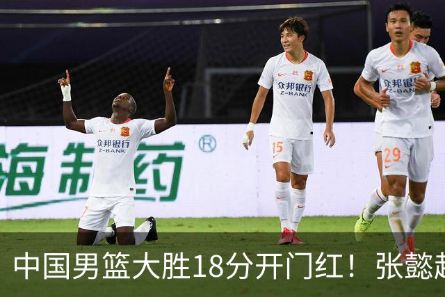 中国男篮大胜18分开门红！张懿赵杰23分3板6助2断，被誉为4字外援