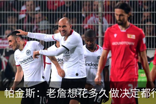 帕金斯：老詹想花多久做决定都行 他仍是篮球界最有权势的人