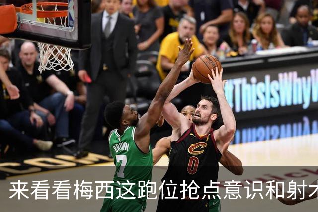 来看看梅西这跑位抢点意识和射术，依旧是顶级水准