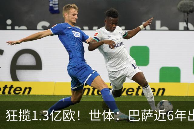 狂揽1.3亿欧！世体：巴萨近6年出售20名青训收入上亿，仍持续增长