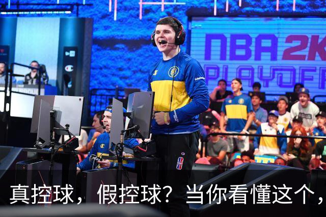 真控球，假控球？当你看懂这个，会直呼卡里克伟大！
