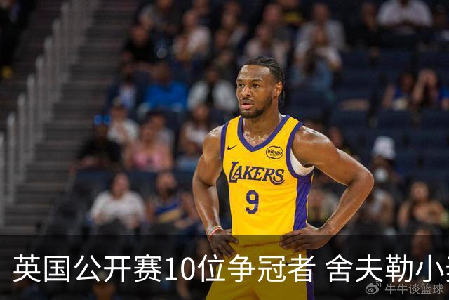 英国公开赛10位争冠者 舍夫勒小麦之外还有他们